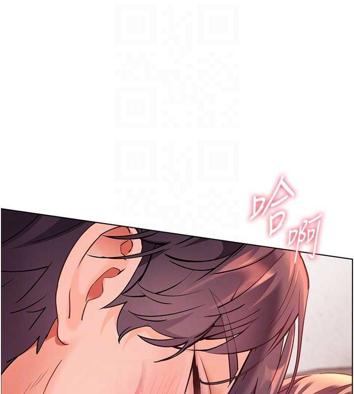 老师的亲密指导 第44话 第34页