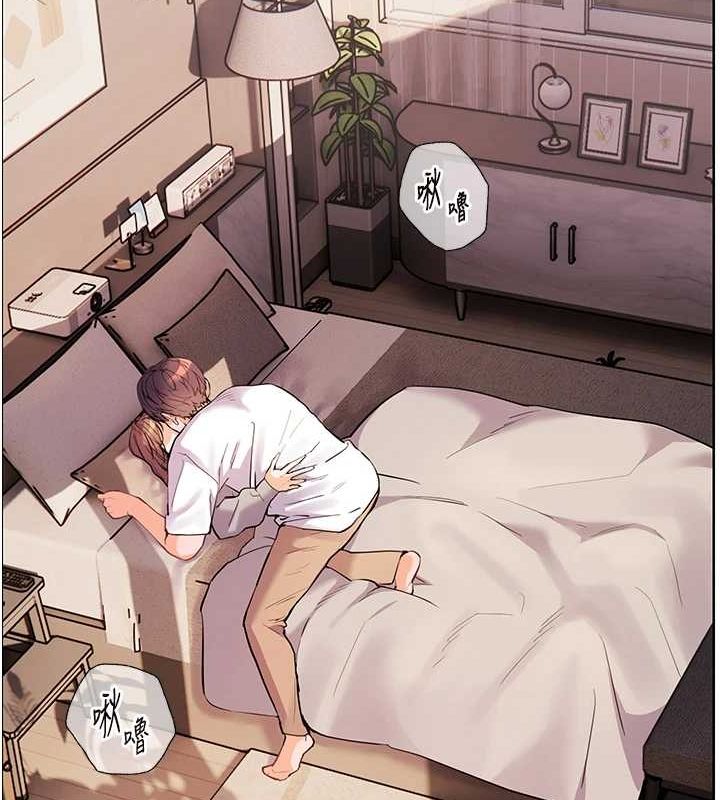 老师的亲密指导 第44话 第39页