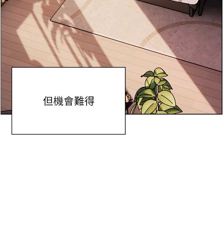 老师的亲密指导 第44话 第40页