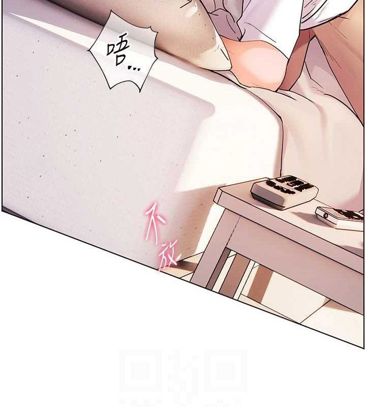 老师的亲密指导 第44话 第45页