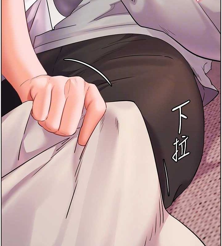 老师的亲密指导 第44话 第49页
