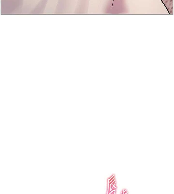 老师的亲密指导 第44话 第50页