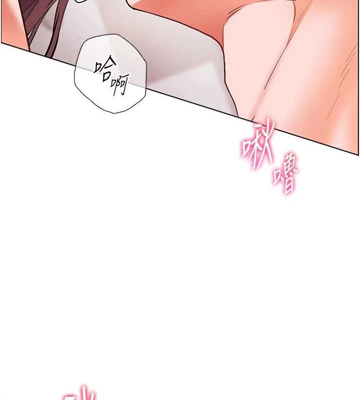 老师的亲密指导 第44话 第52页