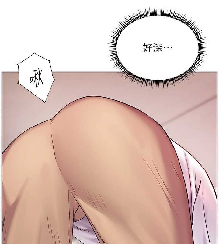 老师的亲密指导 第44话 第55页