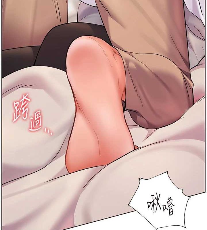 老师的亲密指导 第44话 第56页