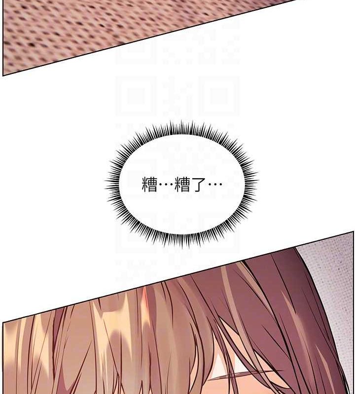 老师的亲密指导 第44话 第61页