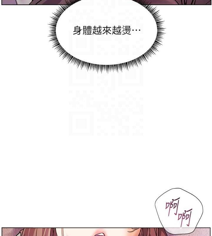 老师的亲密指导 第44话 第63页