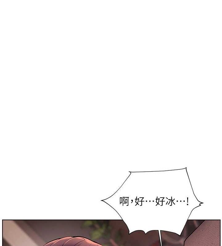 老师的亲密指导 第44话 第68页