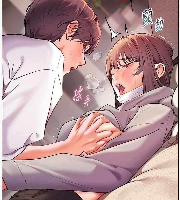 老师的亲密指导 第44话 第69页