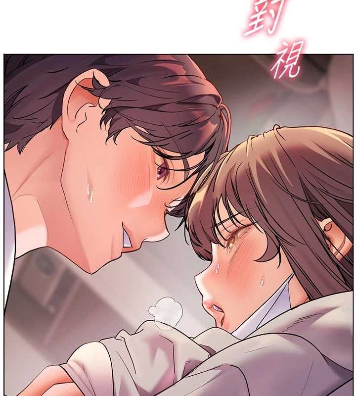 老师的亲密指导 第44话 第71页