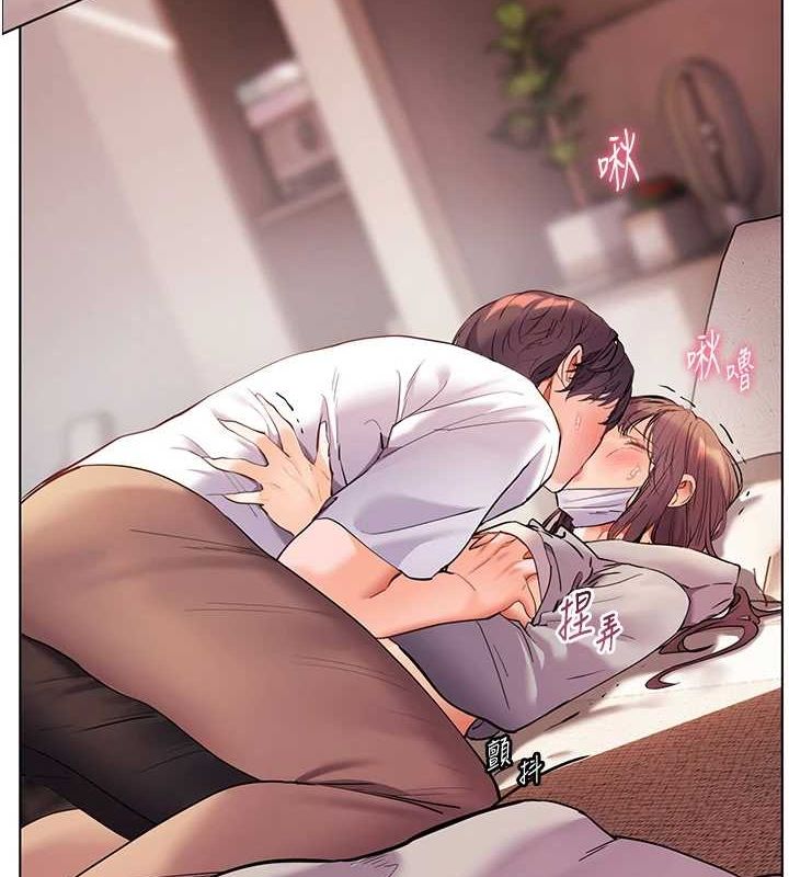 老师的亲密指导 第44话 第74页
