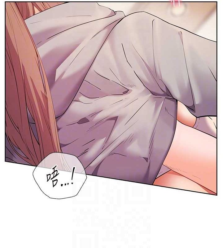 老师的亲密指导 第44话 第77页