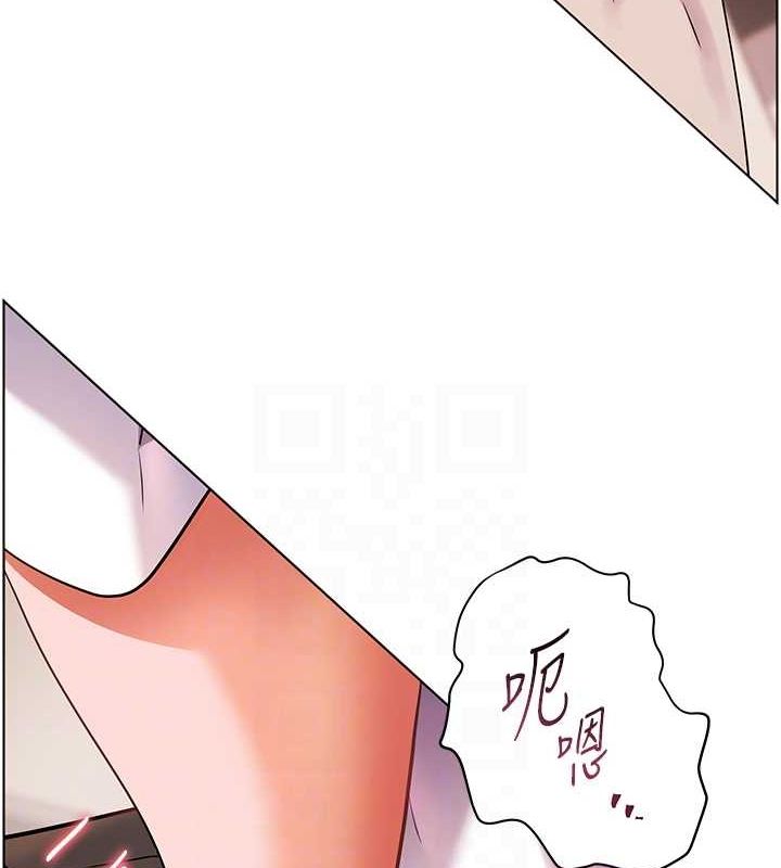 老师的亲密指导 第44话 第91页