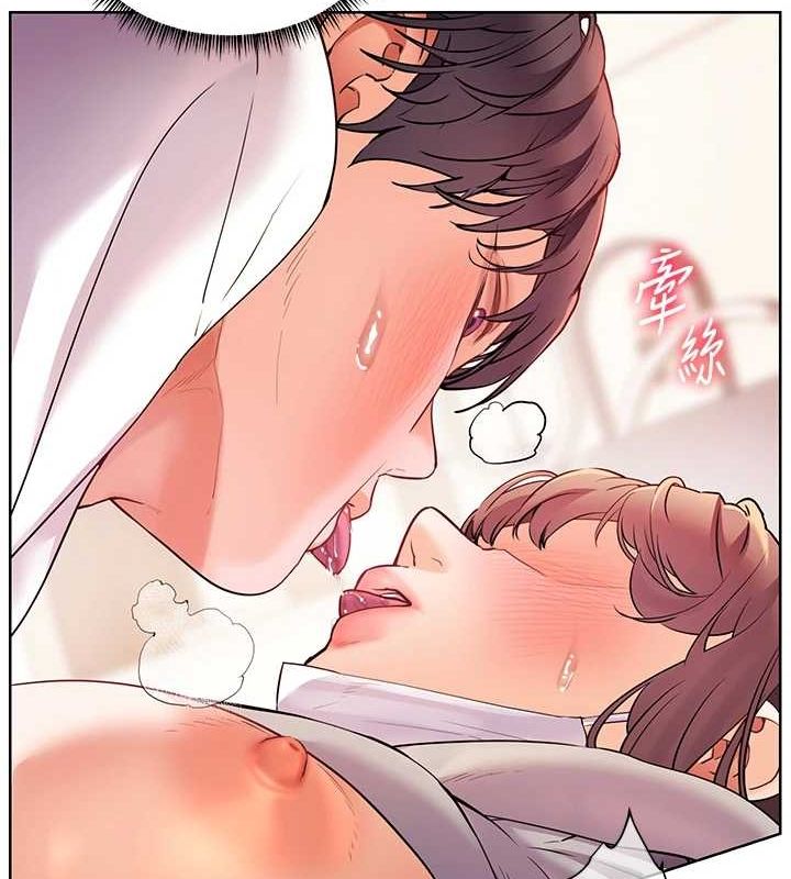 老师的亲密指导 第44话 第96页