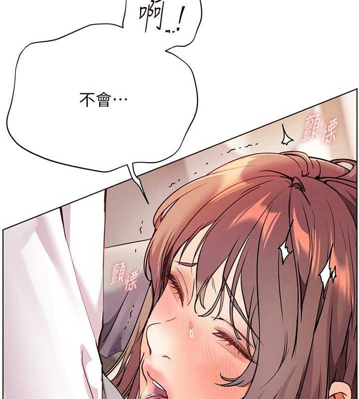 老师的亲密指导 第45话 第102页
