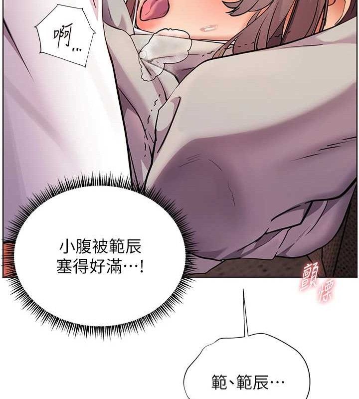 老师的亲密指导 第45话 第103页