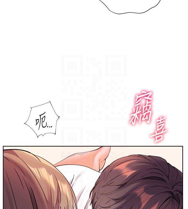 老师的亲密指导 第45话 第104页