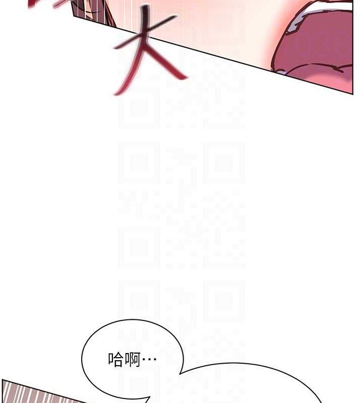 老师的亲密指导 第45话 第114页