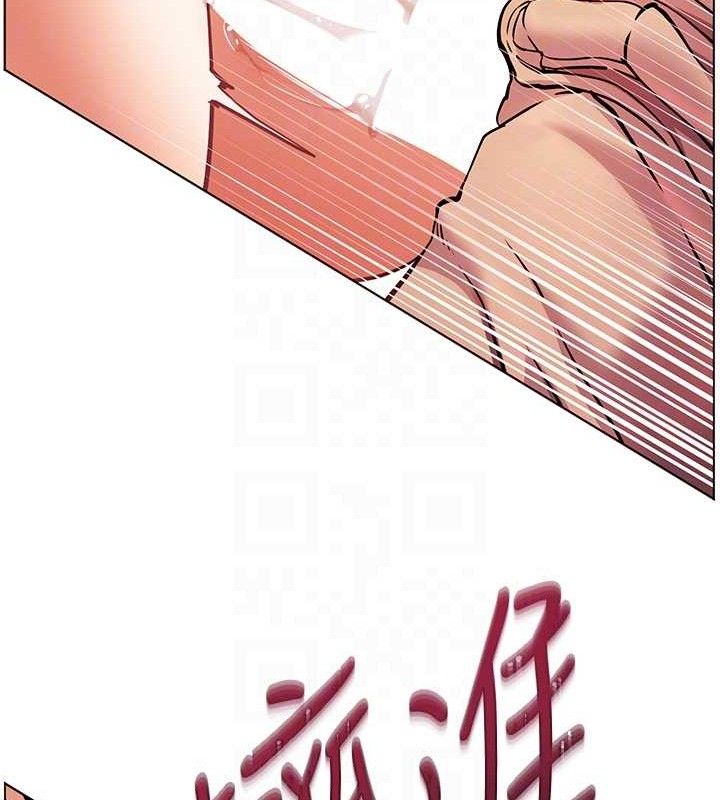 老师的亲密指导 第45话 第121页