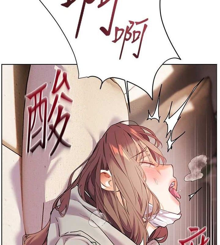 老师的亲密指导 第45话 第124页