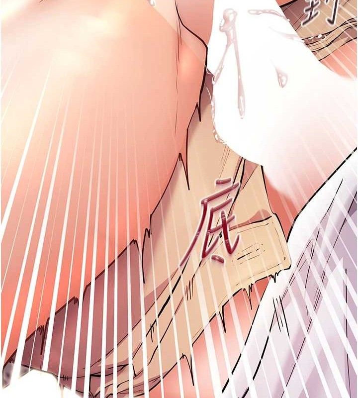 老师的亲密指导 第45话 第128页