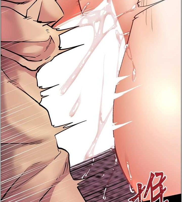 老师的亲密指导 第45话 第141页