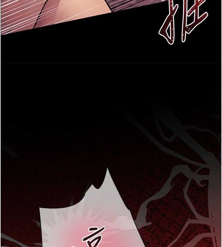 老师的亲密指导 第45话 第142页