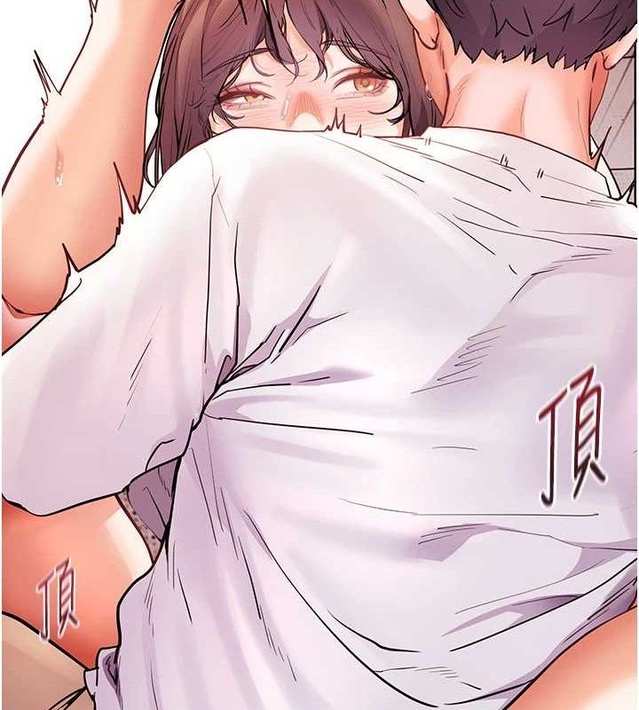 老师的亲密指导 第45话 第152页