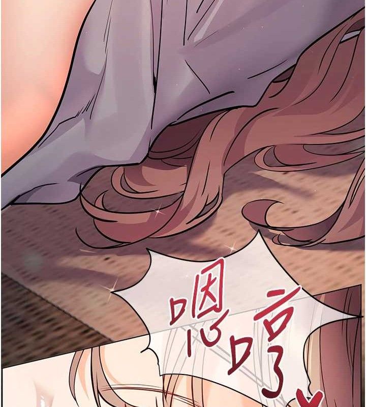 老师的亲密指导 第45话 第158页
