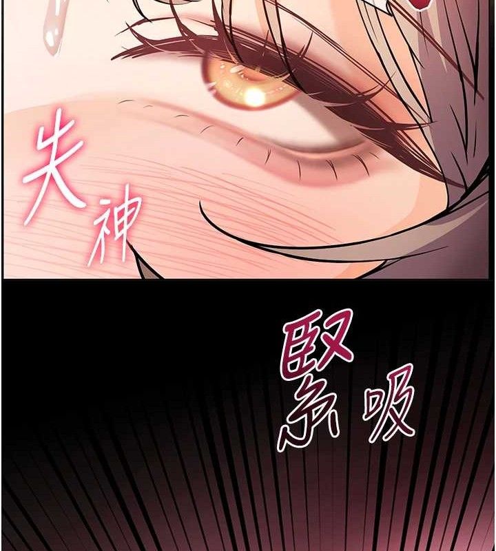 老师的亲密指导 第45话 第159页