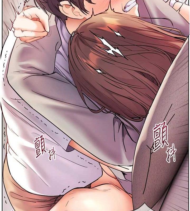老师的亲密指导 第45话 第166页