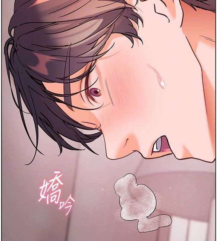 老师的亲密指导 第45话 第32页