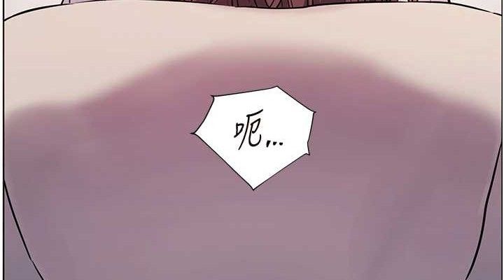 老师的亲密指导 第45话 第37页