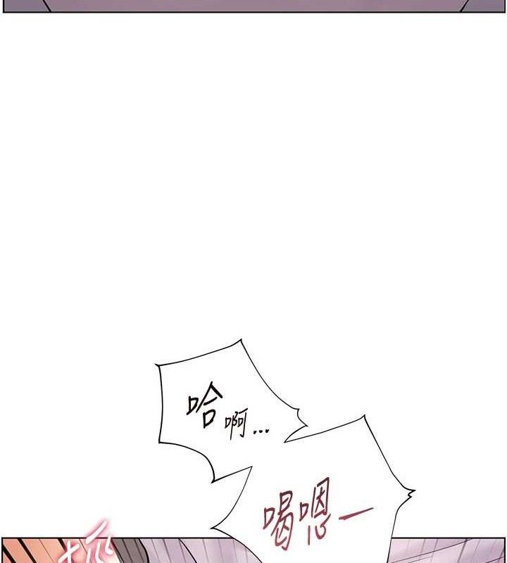老师的亲密指导 第45话 第38页