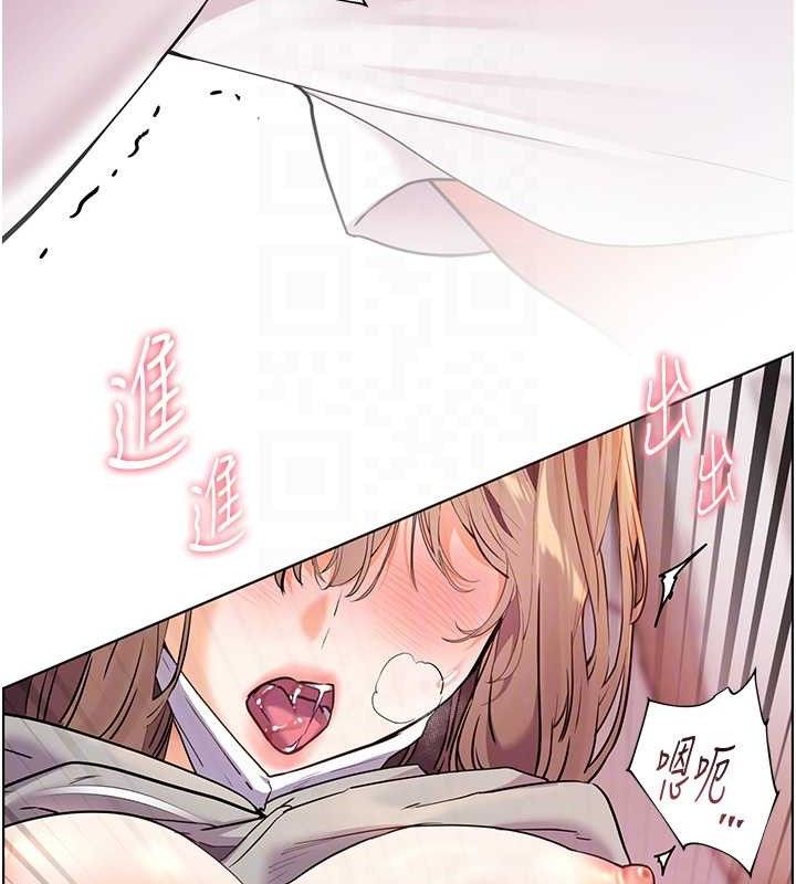 老师的亲密指导 第45话 第45页