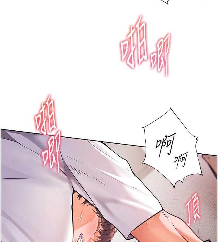 老师的亲密指导 第45话 第52页
