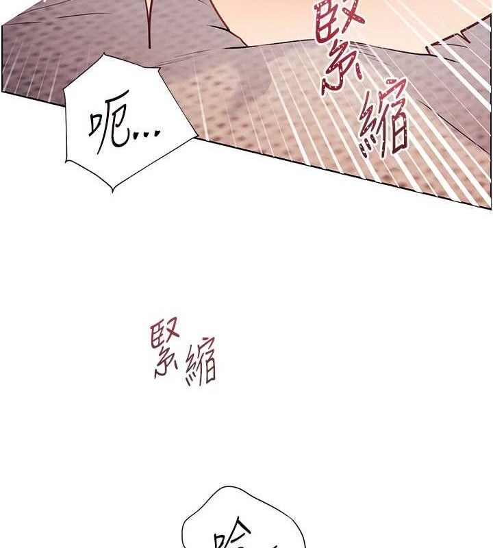 老师的亲密指导 第45话 第56页