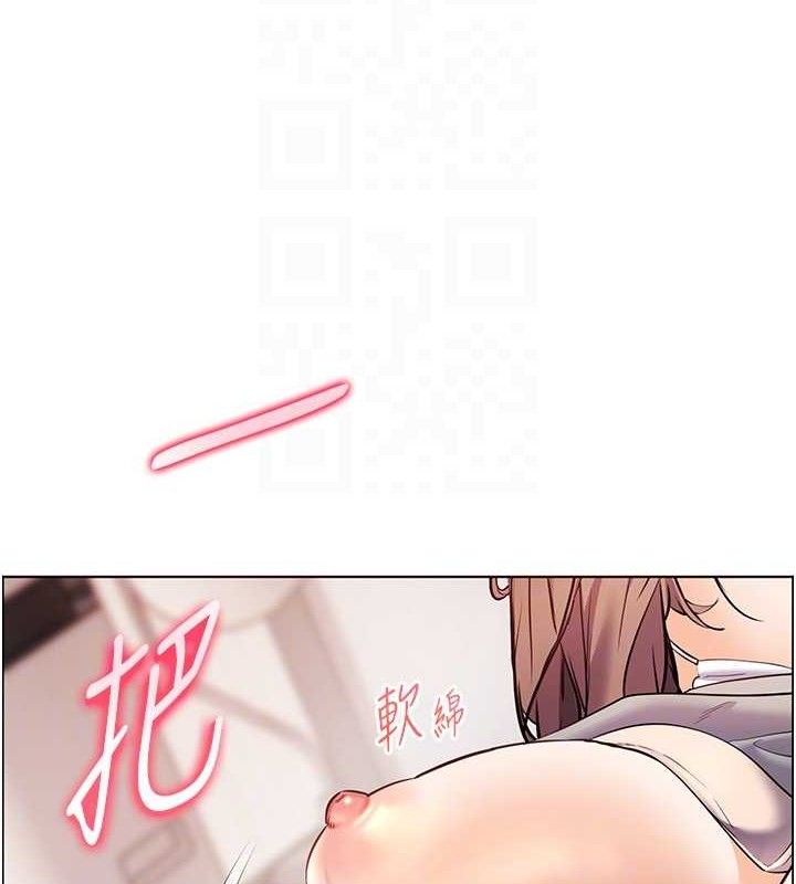 老师的亲密指导 第45话 第61页