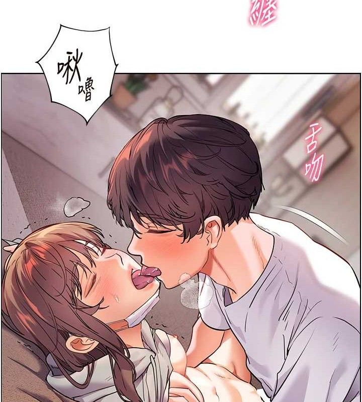 老师的亲密指导 第45话 第67页