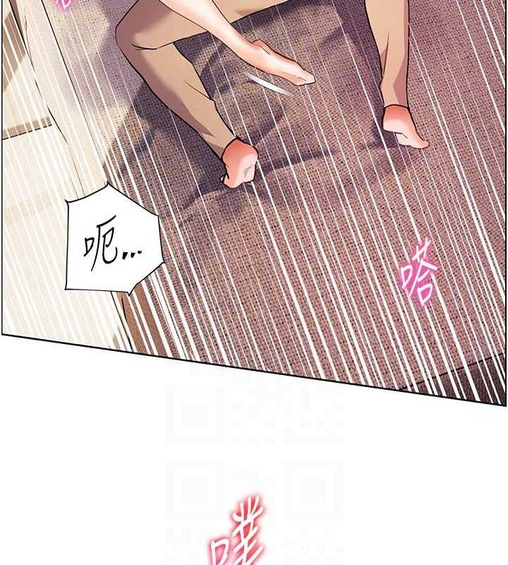 老师的亲密指导 第45话 第74页