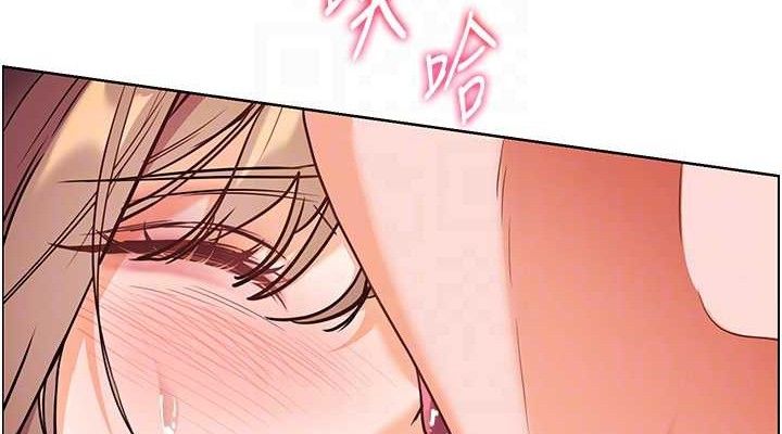 老师的亲密指导 第45话 第75页