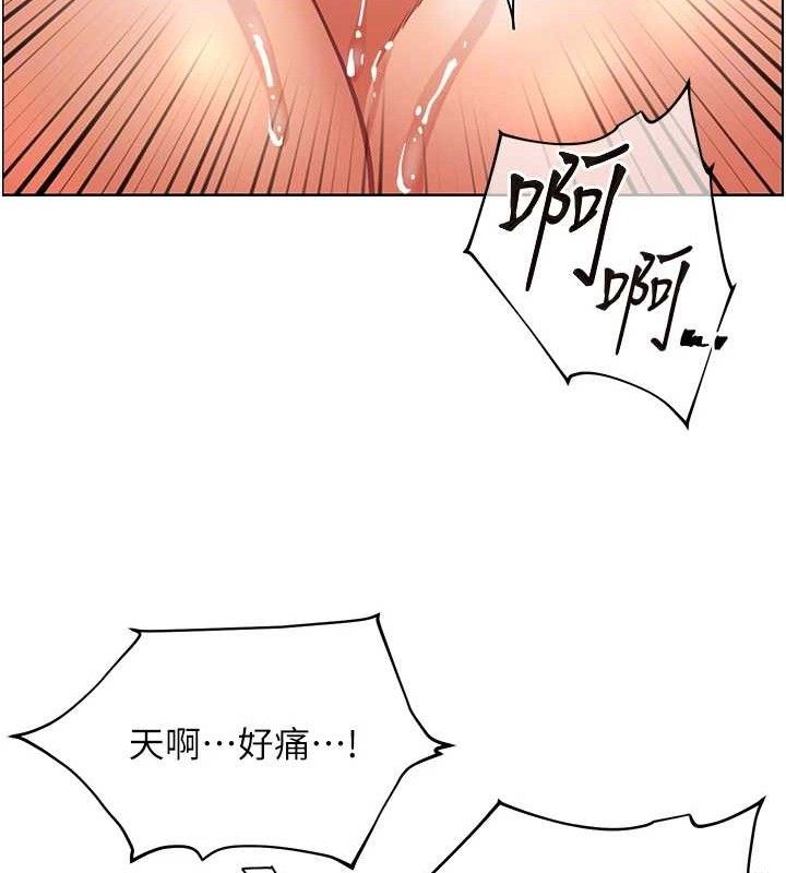 老师的亲密指导 第45话 第78页