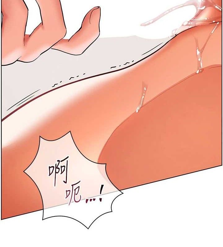 老师的亲密指导 第45话 第8页