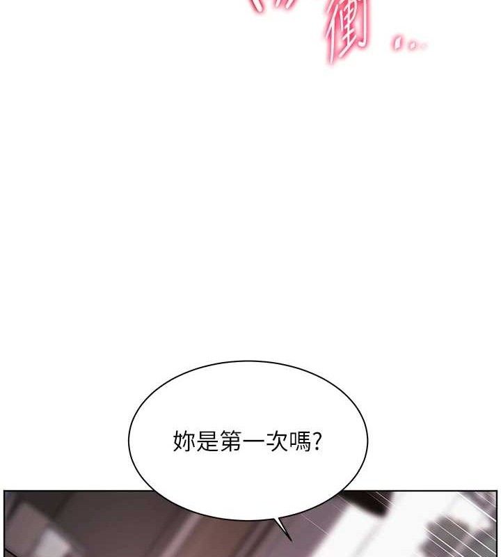 老师的亲密指导 第45话 第88页