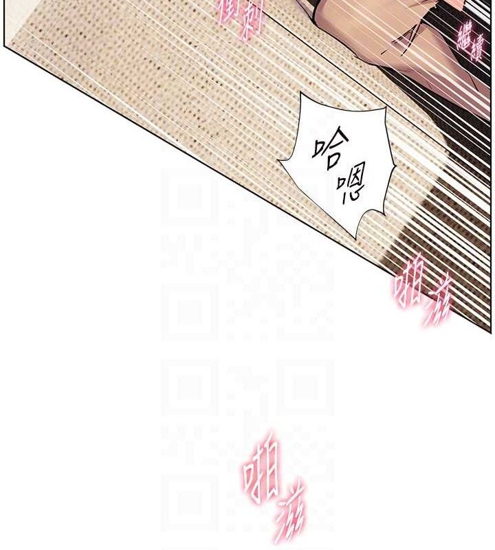 老师的亲密指导 第45话 第90页