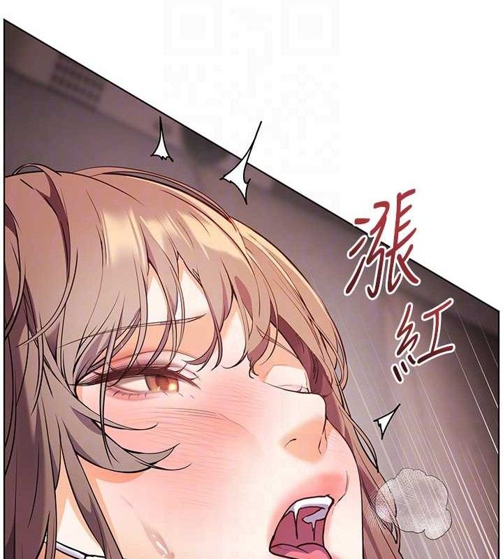 老师的亲密指导 第45话 第91页