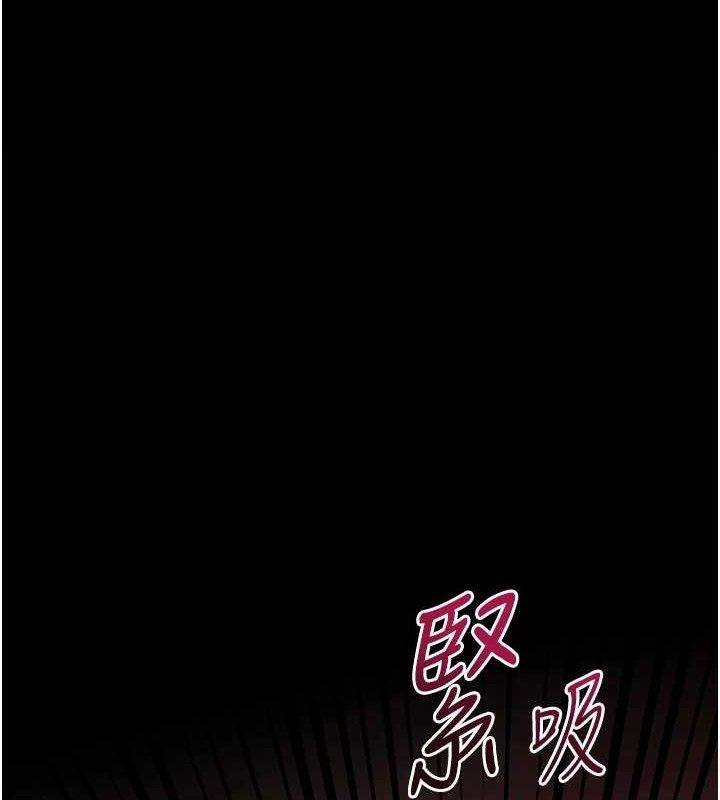 老师的亲密指导 第46话 第1页