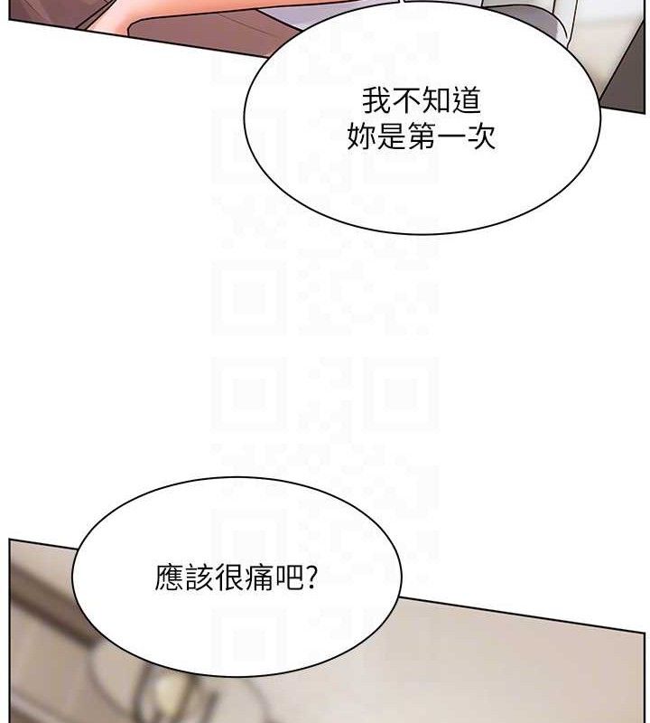 老师的亲密指导 第46话 第105页