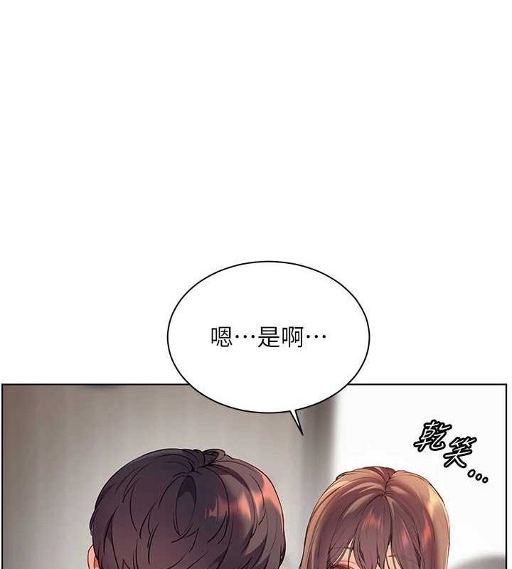 老师的亲密指导 第46话 第108页