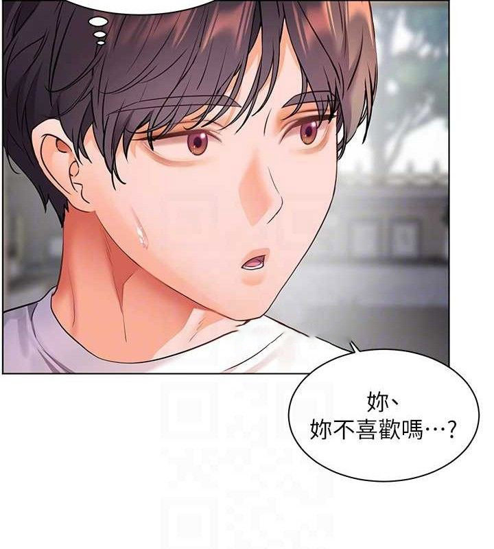 老师的亲密指导 第46话 第111页